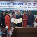 ㈜드림에코 이미지