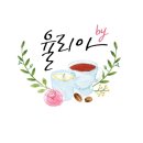 천연덕공방 이미지