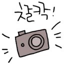 서천노래연습장 이미지