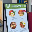 본죽명동점 | 본죽 비빔밥 추천 본죽 명동점 포장 후기