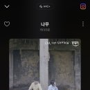 신우플러스원 이미지