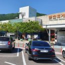 주식회사경포아쿠아리움 이미지