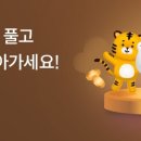 위드퓨쳐스