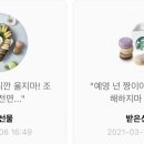 수지영 네이버블로그