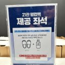 롯데월드몰 롯데시네마 수퍼플레스 스튜디오 부스 내돈내산 후기