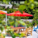 성광요양원 | 쾌적하고 시설좋은 화성성광재활요양원 솔직후기