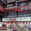 지니스 송탄도서관 사거리점 | 송탄 안경 : 지니스안경 평택송탄도서관사거리점