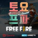 프리카페(Free Cafe)