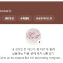 쫌하는친구들