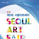 서울아트 네이버블로그