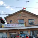 조안1리 이미지