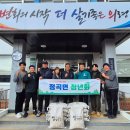 정곡면 행정복지센터 이미지