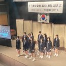 제105주년 2.8독립선언 기념식 이미지