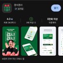 4771 | 겸사겸사 추천인 OWA4771 이틀 만에 당첨된 후기, 몇 개 응모해야 당첨될까?