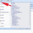 Re:급))엑셀에서 미리보기 ==＞ 답변입니당.. 이미지
