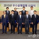시상종합건축사사무소