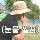 창천4가 2 | 2025 제주도 2박 3일 여행 2-3일차