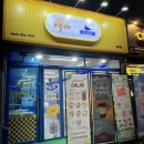해적카페&와플그래월곶역점