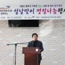 명에프앤비