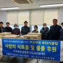 동구노인복지관 이미지