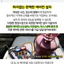 삼진아파트경로당 이미지