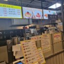 행복김밥 행복튀김 이미지