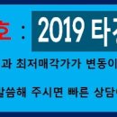 서둔동 22-6 이미지