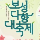 보성백록다원 이미지