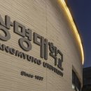 상명대학교 예술디자인대학원 이미지