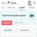 문진의원 | 1차 영유아 건강검진 문진표 작성부터 검사까지 후기 공유