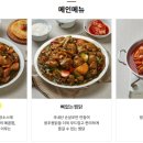 봉추찜닭 이미지