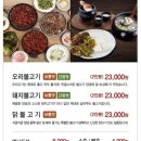 강원도집 이미지