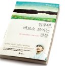 독서인구 연령대 높아지고 '멘토도서' 여전히 인기. 이미지