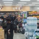 부석마트 이미지