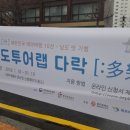 남도인력 이미지