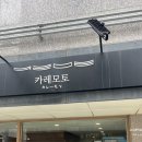 카레모토 이미지