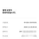 버킷트래블