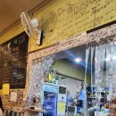 진상이네 술술포차 이미지