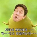 석계 창신동 매운족발 1호점 이미지