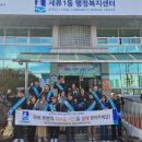 세류1동행정복지센터 이미지