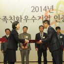 (주)이사플러스 이미지