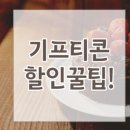 BHC치킨과천점 이미지