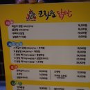 크라운닭발 이미지