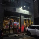 별내 제육볶음 맛집, 엄마 손맛 그대로 &#34;흐름&#34; 후기