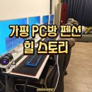 힐당구장 이미지