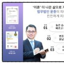 윤법인