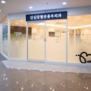 진심장혈관흉부외과의원 | 부평흉부외과 진료가 필요하다면 진심장혈관흉부외과 안내 받아보아요