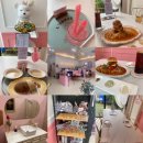 로제레스토랑 | 포항 레스토랑 효자맛집 로제12 후기