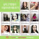 정카클리닉 이미지