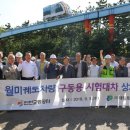 월미랜드 이미지
